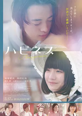 《星际迷途》电影海报
