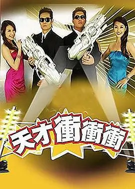 《转角遇到爱》短剧封面